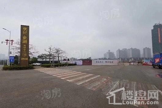 世纪金湖花园实景图