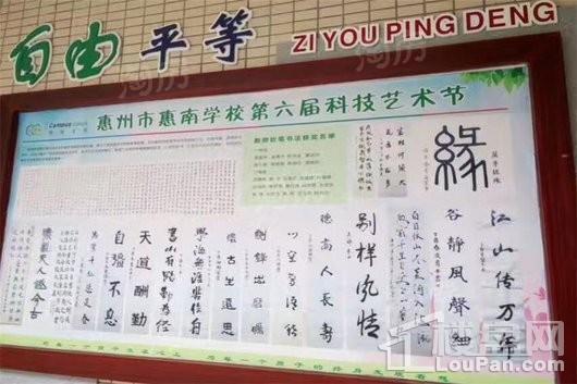 世纪金湖花园配套图