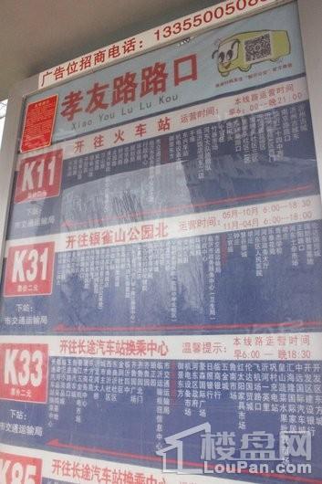 周边配套图