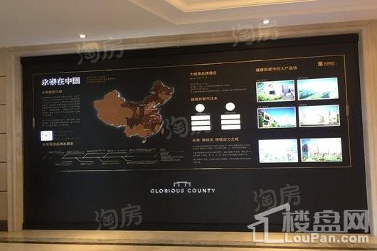 永泰半岛实景图