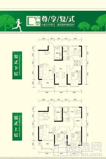 户型图片