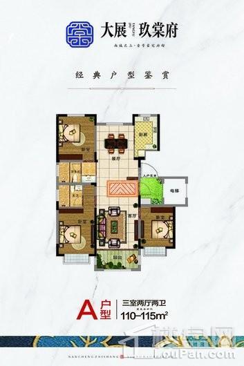 大展玖棠府效果图