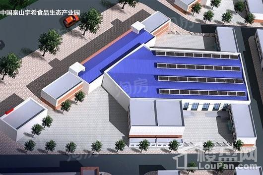 中国泰山宇希食品生态产业园效果图