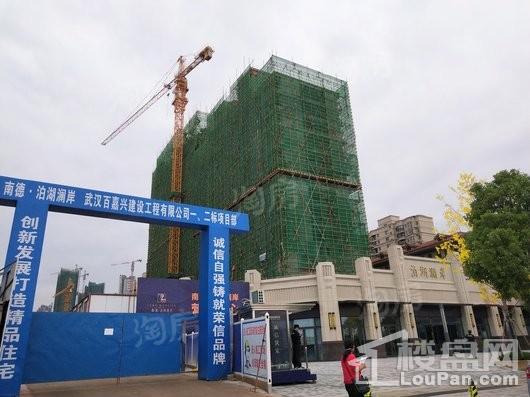 南德泊湖澜岸实景图