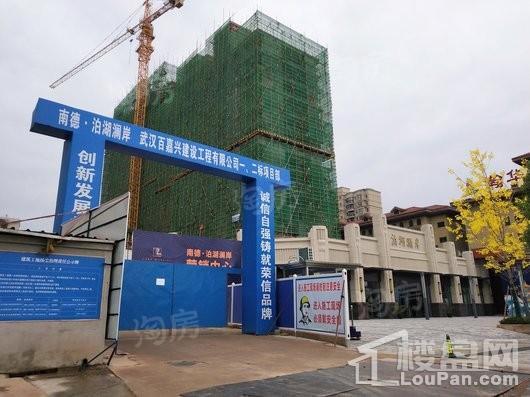 南德泊湖澜岸实景图