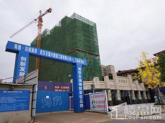 南德泊湖澜岸实景图