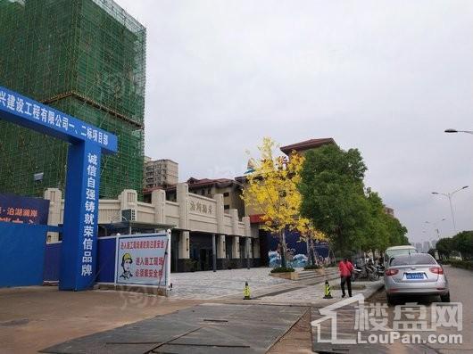 南德泊湖澜岸实景图