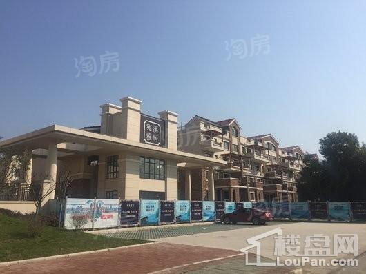 宛溪雅居实景图