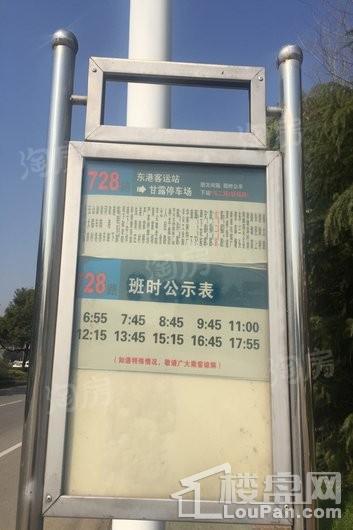 宛溪雅居配套图