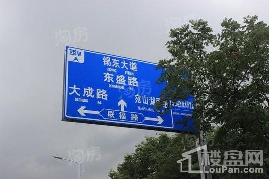 宛溪雅居配套图