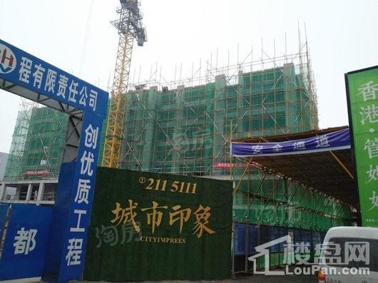 城市印象实景图