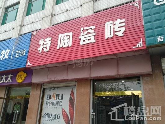 城市印象配套图