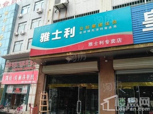城市印象配套图