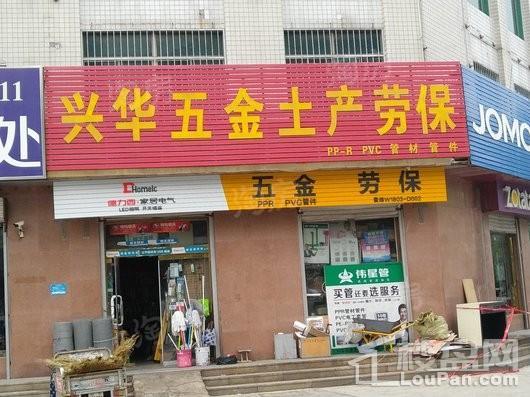 城市印象配套图