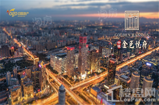 中瓯金色悦府效果图