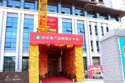 泽星大厦实景图