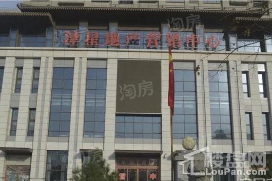 泽星大厦实景图