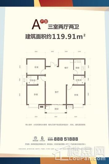 户型图片