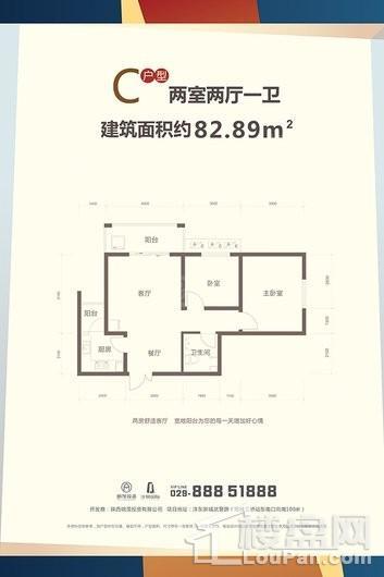 户型图片