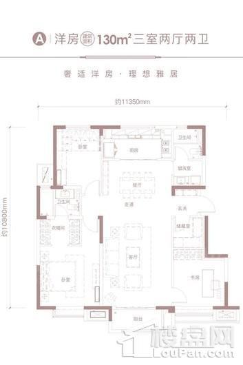 户型图片