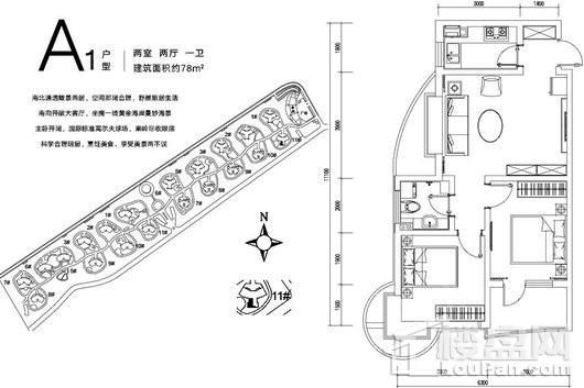 户型图片