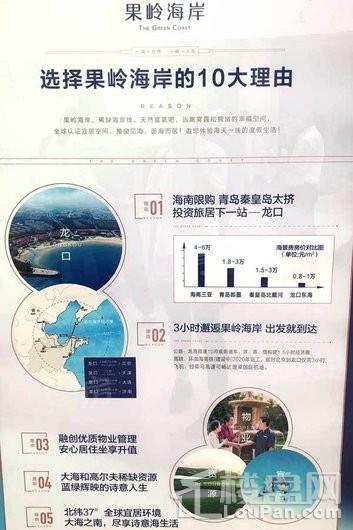 融创·果岭海岸效果图