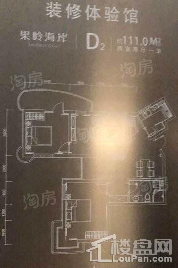 融创·果岭海岸样板间