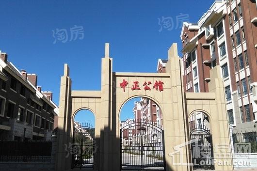 中正·如意园实景图