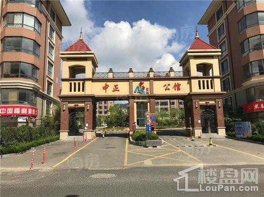 中正·如意园实景图