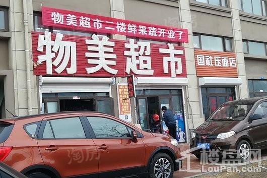 中海国际金街实景图