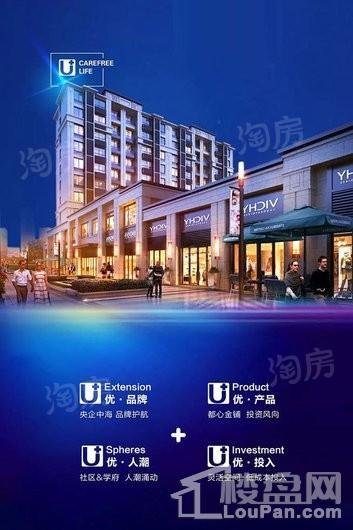 中海悦公馆商铺效果图