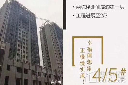 家合人家实景图