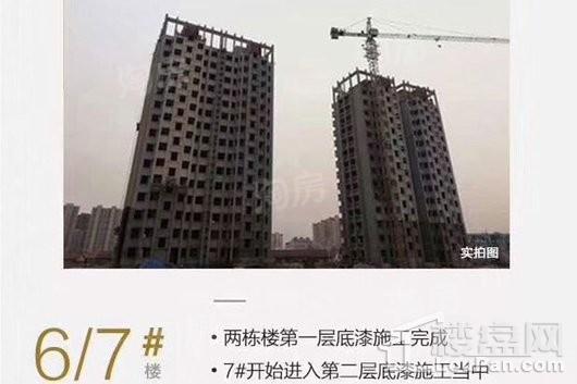 家合人家实景图