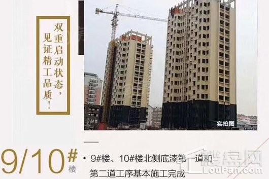 家合人家实景图