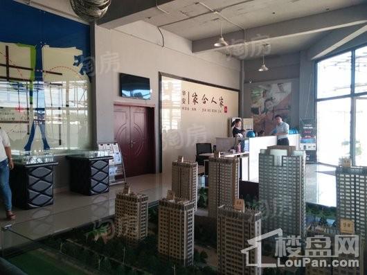 家合人家实景图