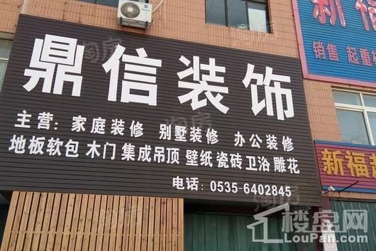 配套图