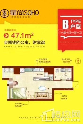 户型图片