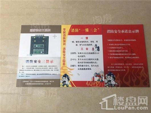 星尚SOHO实景图