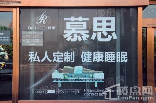 星尚SOHO配套图