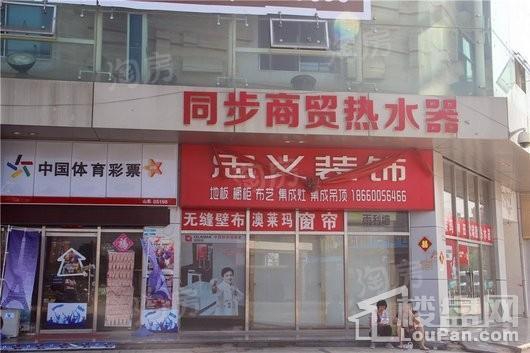 星尚SOHO配套图