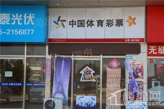 星尚SOHO配套图