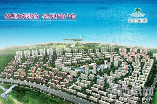 星海湖畔效果图