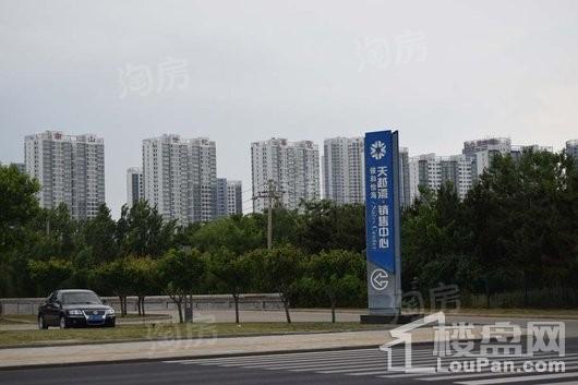 天越湾实景图