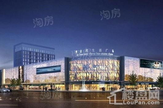 奥龙湾生活广场效果图