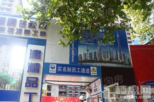 新东升·福园实景图