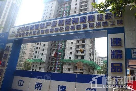 新东升·福园实景图