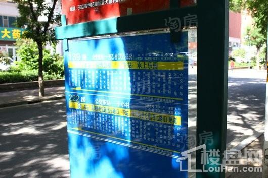 新东升·福园配套图