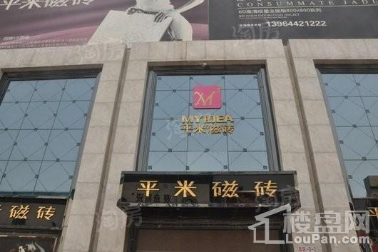 中国淄博财富陶瓷城实景图