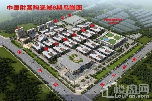 中国淄博财富陶瓷城效果图