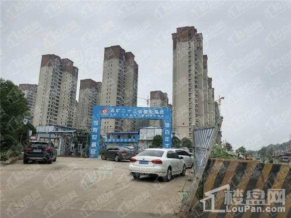 五矿万境蓝山实景图